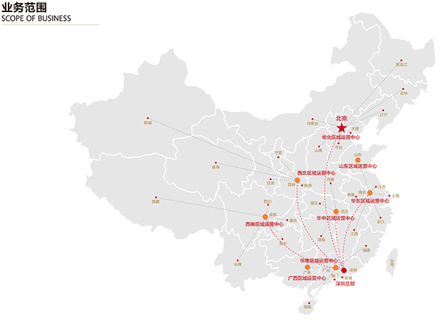 子公司動態(tài) | 中裝城建7大區(qū)域運營中心揭牌 加速全國布局